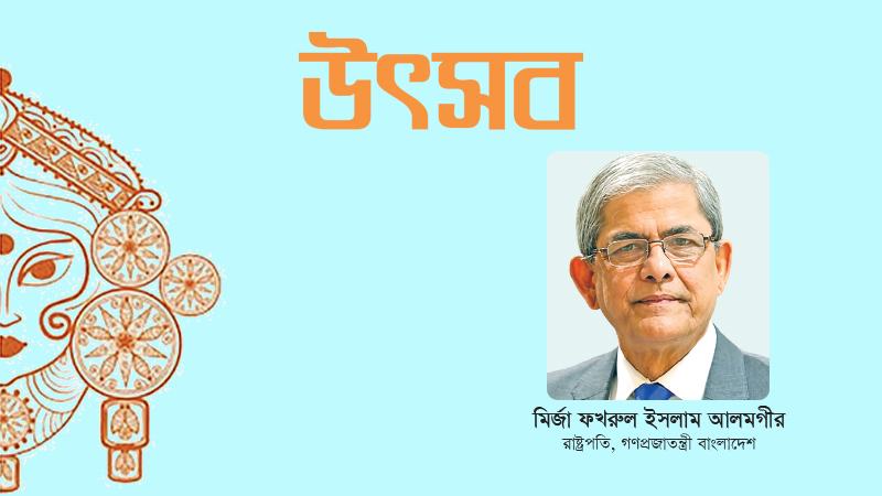 দুর্গা পূজা শুধু ধর্মীয় উৎসবই নয়; এতে মিশে আছে বাংলার সমাজ-সংস্কৃতি ও ঐতিহ্য