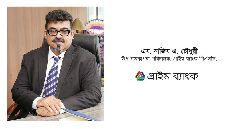 এসএমই মার্কেটপ্লেস তৈরির সময় এসেছে