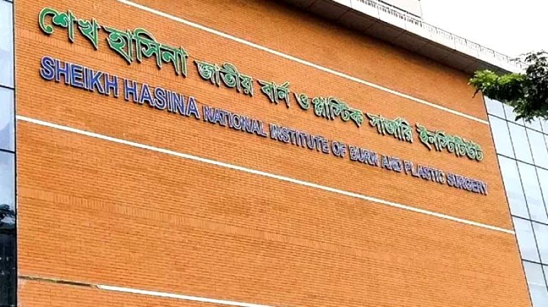 নারায়ণগঞ্জে গ্যাসের লিকেজ থেকে বিস্ফোরণ, স্বামী-স্ত্রী-সন্তান দগ্ধ