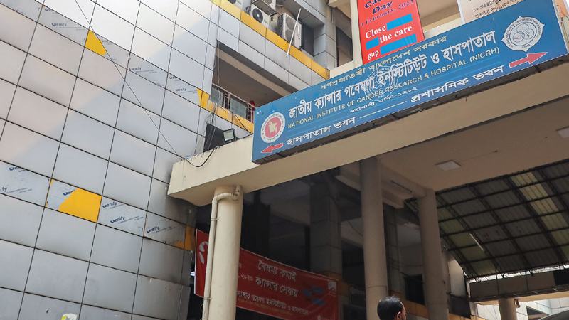ক্যান্সার শনাক্তের তিন ধরনের যন্ত্রের সবই অচল