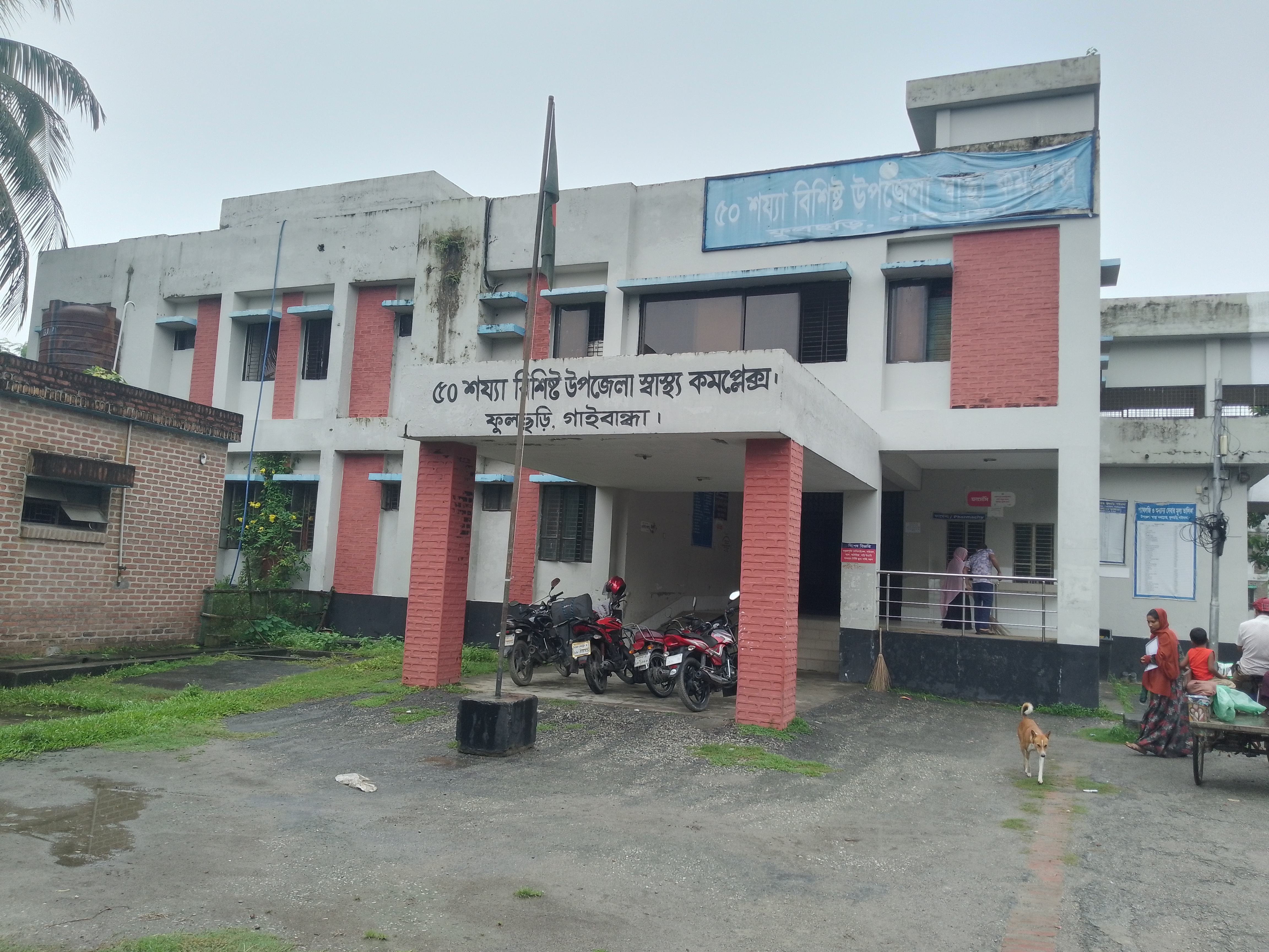অ্যাম্বুলেন্সে তেল নেই, হাসপাতালে নেয়ার আগেই রোগীর মৃত্যু
