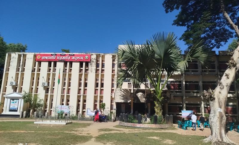 শিক্ষকদের কর্মবিরতি, রাঙ্গামাটি সরকারি কলেজে পাঠদান ব্যাহত