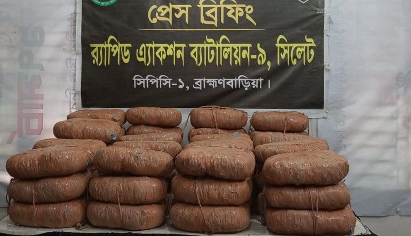 আশুগঞ্জে ১০৫ কেজি গাঁজাসহ মাদক ব্যবসায়ী আটক