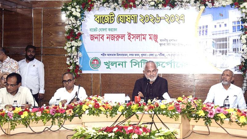 খুলনা সিটি কর্পোরেশনের ৬০১ কোটি ৭৯ লাখ টাকার বাজেট ঘোষণা