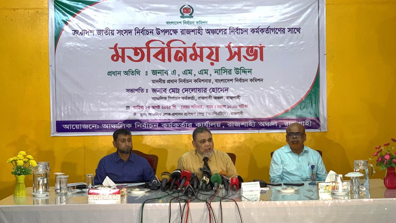 সরকার নির্বাচন নিয়ে চাপ দিলে পদত্যাগ করব— সিইসি