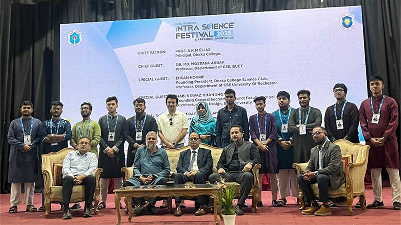 ঢাকা কলেজে নবীন ও প্রবীণ শিক্ষার্থীদের মিলনমেলা
