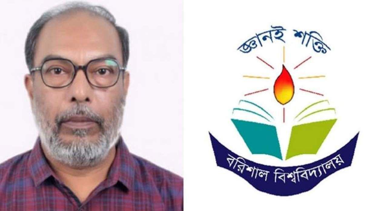ববি উপাচার্যকে শিক্ষকদের অবাঞ্ছিত ঘোষণা