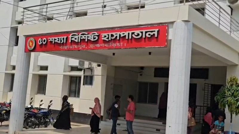 বাঞ্ছারামপুরে দুই পক্ষের সংঘর্ষে গুলিবিদ্ধ হয়ে নিহত ১, আহত ১০