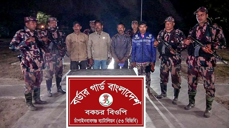 অবৈধভাবে ভারতে যাওয়ার চেষ্টা, চাঁপাইনবাবগঞ্জে আটক ৪