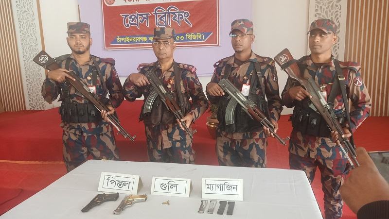 চাঁপাইনবাবগঞ্জ সীমান্তে অস্ত্র ও গুলি জব্দ
