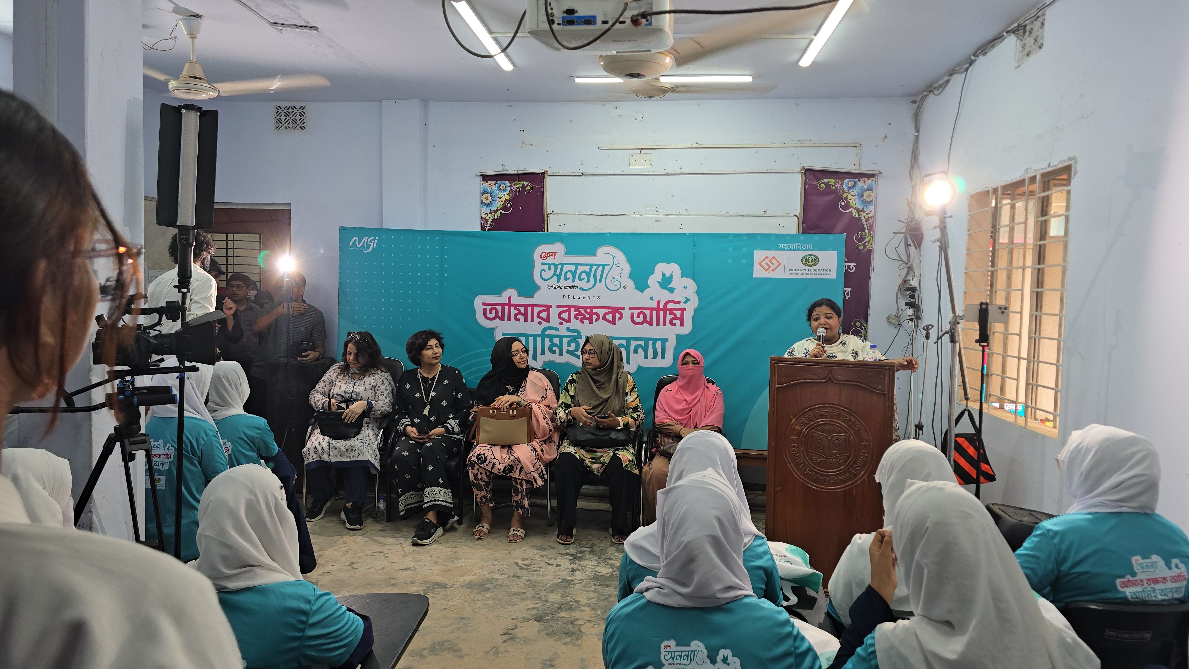 সাভারে দুই বিদ্যালয়ে কিশোরীদের স্বাস্থ্য সচেতনতামূলক আয়োজন