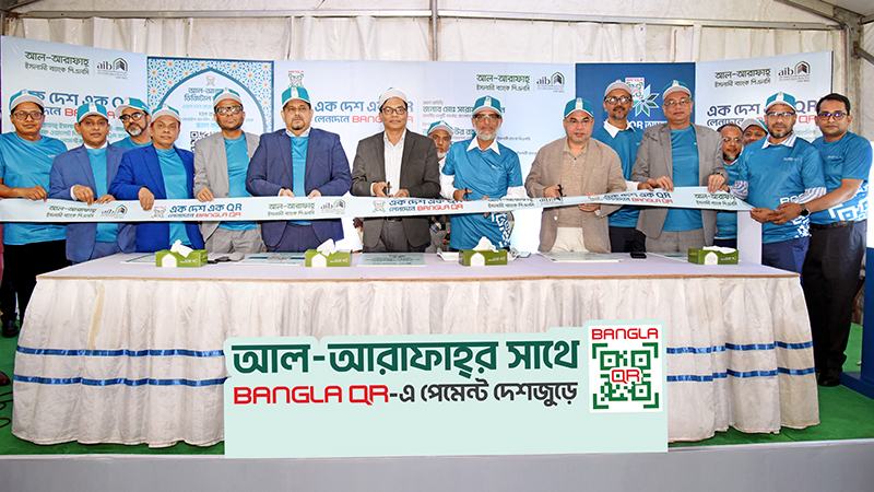 স্মার্ট বাংলাদেশ গড়তে বাংলা কিউআরের ব্যবহার সর্বস্তরে ছড়িয়ে দিতে হবে