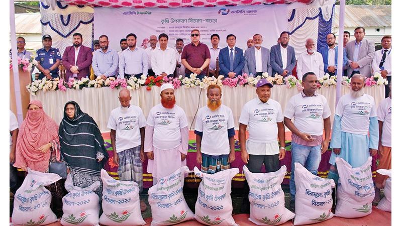 বগুড়ায় এনসিসি ব্যাংকের উদ্যোগে ৩ হাজার কৃষকের মাঝে বিনামূল্যে কৃষি উপকরণ বিতরণ