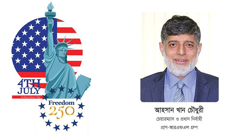 যুক্তরাষ্ট্রে বাংলাদেশী পণ্যের অপার সম্ভাবনা