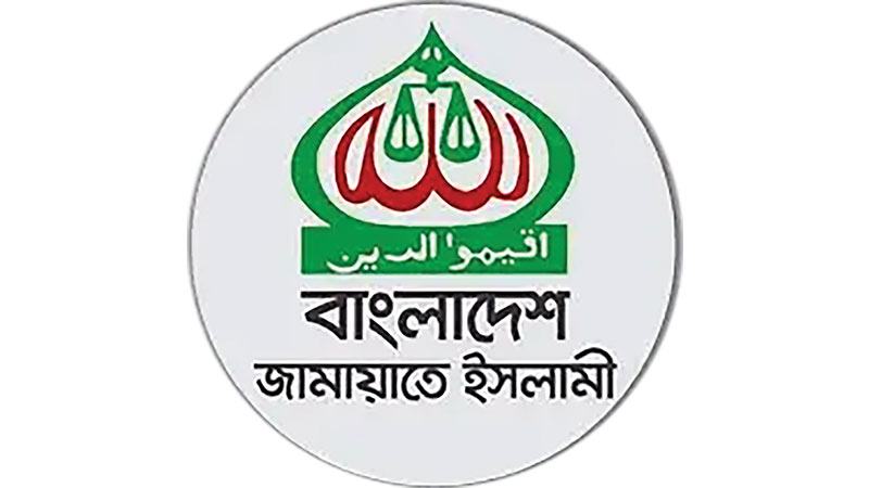 জামায়াত যমুনায় যাচ্ছে আজ