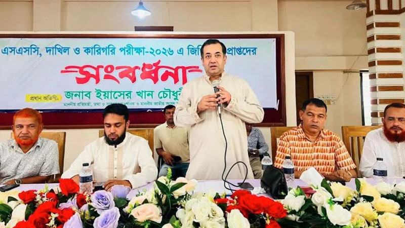 মেধাবী শিক্ষার্থীরাই গড়বে আগামীর বাংলাদেশ