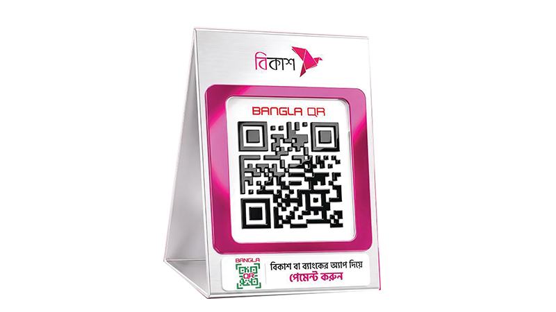 বিকাশের ৮ লাখের বেশি মার্চেন্টকে বাংলা কিউআরে প্রতিস্থাপন