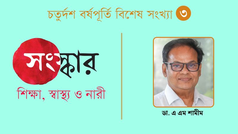 এনআইডির সঙ্গে মেডিকেল সামারি যুক্ত করা জরুরি
