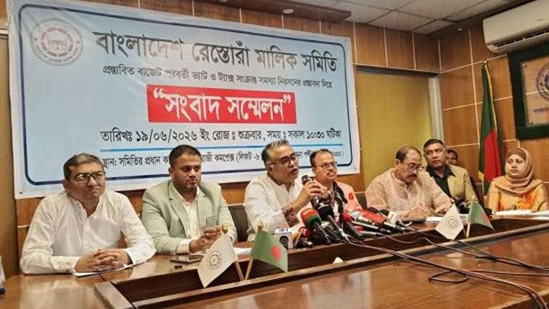 রেস্তোরাঁ-ক্যাটারিংয়ে অভিন্ন শুল্ককর চান ব্যবসায়ীরা