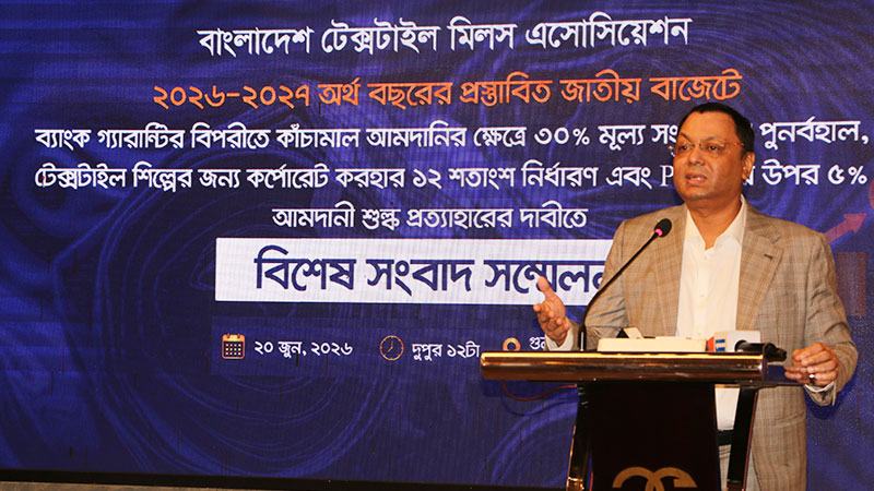 ৩০% মূল্য সংযোজন শর্ত বহাল ও করপোরেট কর ১২% করার আহ্বান বিটিএমএর