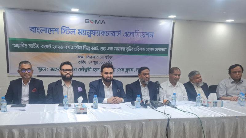 ভ্যাট, শুল্ক-কর বৃদ্ধিতে বড় ধরনের ব্যয়চাপ তৈরি হবে ইস্পাত শিল্পে