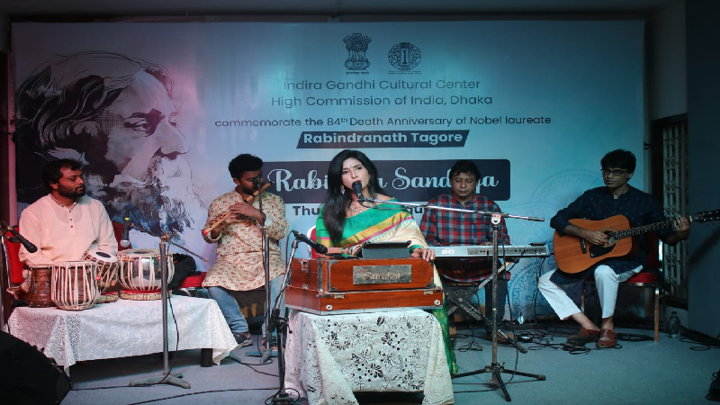 রবীন্দ্রনাথের প্রয়াণ দিবসে আইজিসিসির সংগীত সন্ধ্যা