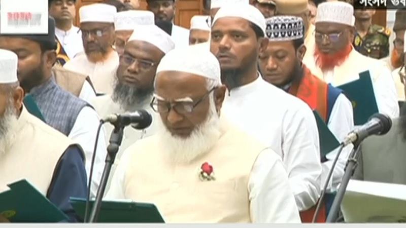 শপথ নিলেন জামায়াতসহ ১১ দলীয় ঐক্যজোটের নবনির্বাচিত এমপিরা