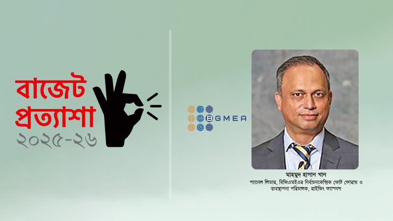 বাজারে নতুন উদ্যোক্তাদের জন্য ফান্ড তৈরি জরুরি