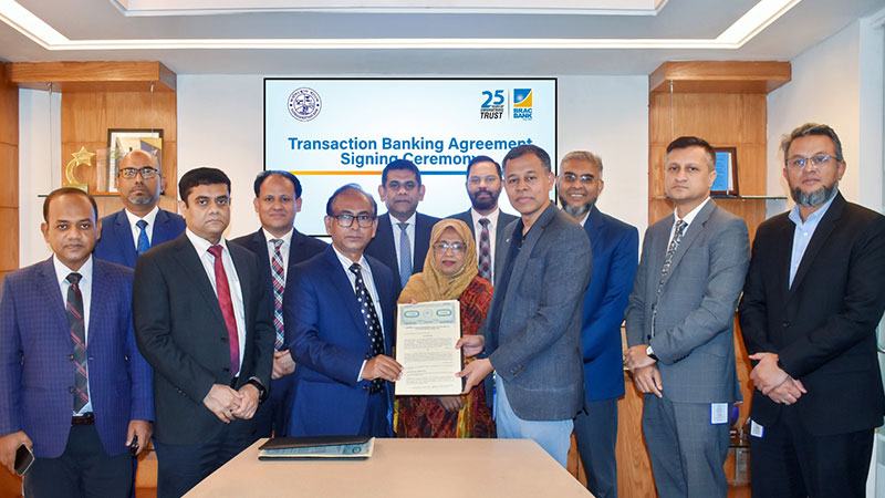 কর্মসংস্থান ব্যাংককে ডিজিটাল ক্যাশ ম্যানেজমেন্ট সেবা দেবে ব্র্যাক ব্যাংক
