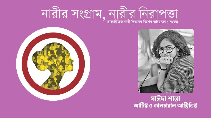জুলাই আমার চিত্রকর্মে এখনো প্রভাব ফেলছে