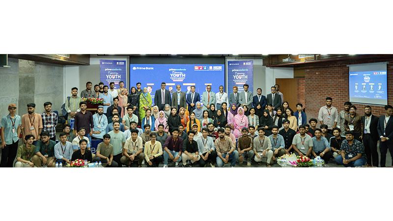 প্রাইম ব্যাংকের উদ্যোগে ইউআইইউতে এমপাওয়ারিং ইয়ুথ সিজন ২.০ অনুষ্ঠিত