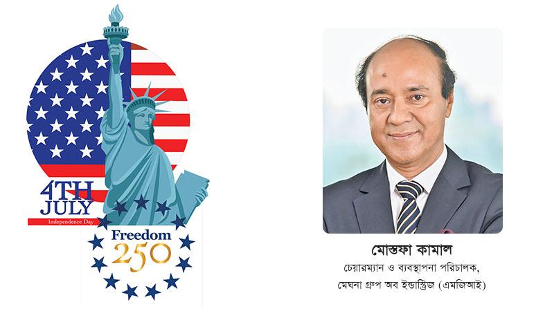 বাংলাদেশ-যুক্তরাষ্ট্র অর্থনৈতিক অংশীদারত্বের নতুন অধ্যায় শুরু হওয়ার সময় এখনই