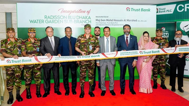 ট্রাস্ট ব্যাংকের র‍্যাডিসন ব্লু ঢাকা উপশাখার উদ্বোধন