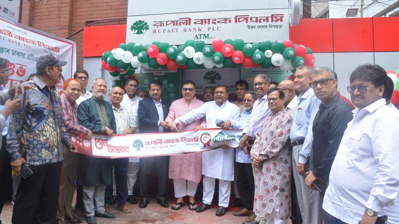 অফিসার্স ক্লাব ঢাকায় রূপালী ব্যাংকের এটিএম বুথ উদ্বোধন