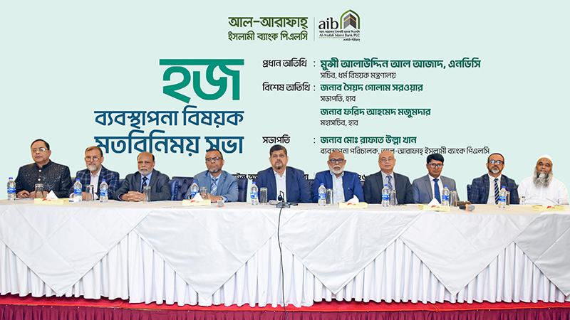 যাত্রীসেবা নিশ্চিত করতে সরকার, ব্যাংক ও এজেন্সিগুলোর সমন্বয় জরুরি