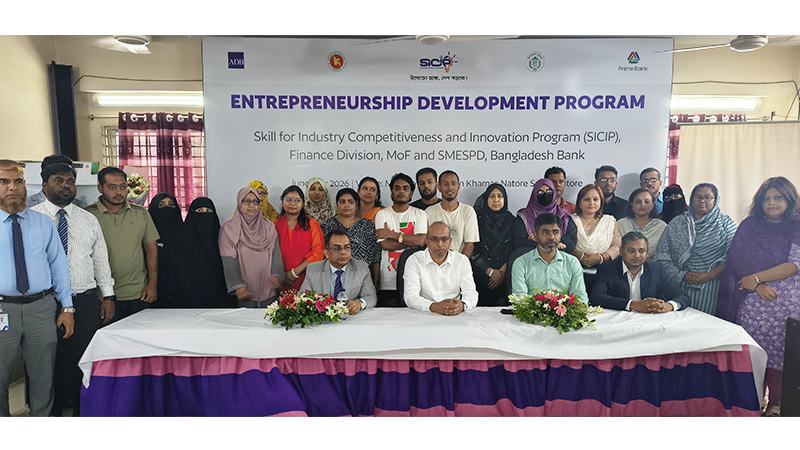 নাটোরে প্রাইম ব্যাংকের মাসব্যাপী উদ্যোক্তা উন্নয়ন প্রশিক্ষণ শুরু