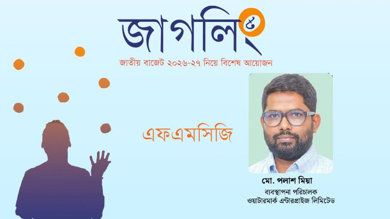 প্রক্রিয়াকরণ যন্ত্রপাতি আমদানিতে শুল্ক হ্রাস প্রয়োজন