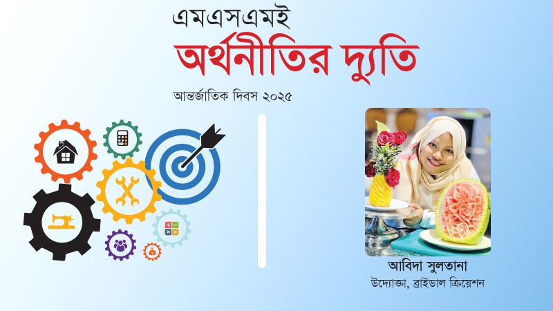 ফলে নকশা কেটেই আয় মাসে লাখ টাকা