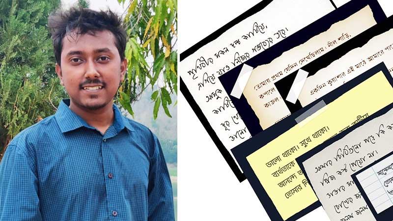 সাজিদ হাসানের নস্টালজিক অ্যাপ ‘‌চিঠি ডটমি’