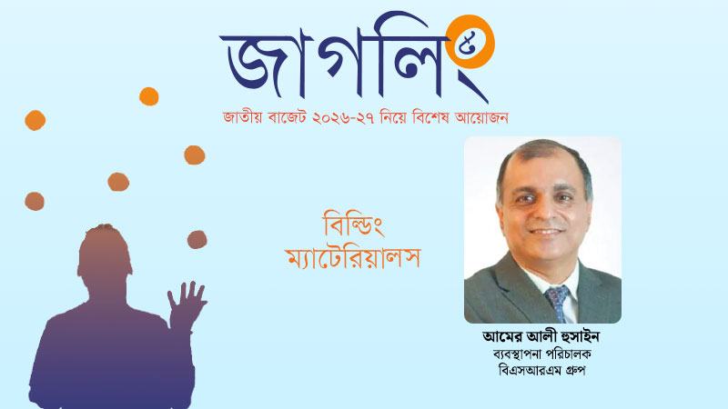 যৌক্তিক করহার নির্ধারণ ও কার্যকর বাস্তবায়নই পারে কমপ্লায়েন্স বাড়াতে