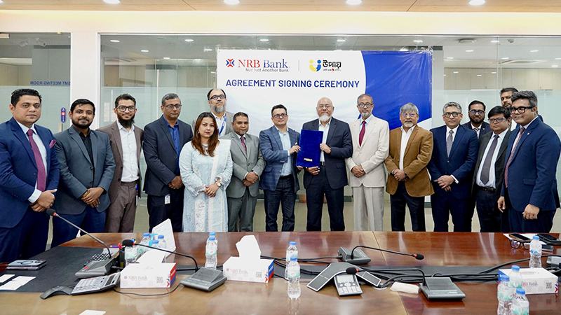 ডিজিটাল আর্থিক সেবা সম্প্রসারণে একসঙ্গে কাজ করবে উপায় ও এনআরবি ব্যাংক
