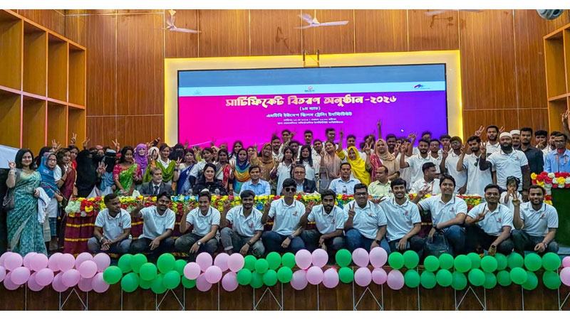 এমটিবি ইউসেপ স্কিলস ট্রেনিং ইনস্টিটিউটের প্রথম ব্যাচের গ্র্যাজুয়েশন ও সনদ বিতরণ