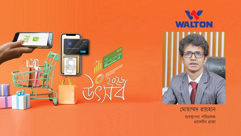 ‘ক্যাশলেস কেনাকাটায় মানুষের অভ্যস্ততা যত বাড়বে নগদ অর্থের ব্যবহার তত কমবে’