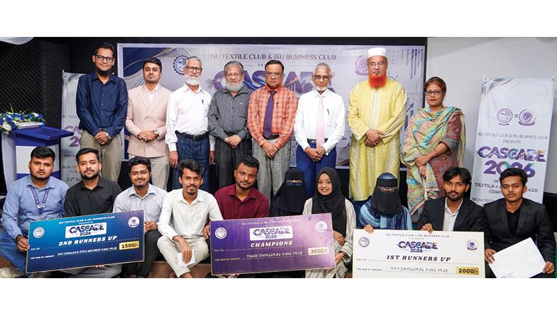 টেক্সটাইল শিল্পের সমস্যা সমাধানে আইএসইউতে ‘ক্যাসকেড ২০২৬’