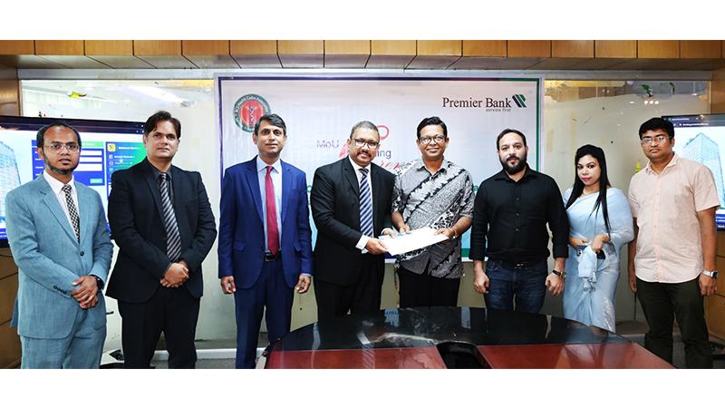 বিসিএস হেলথ ক্যাডার অ্যাসোসিয়েশনের সদস্যদের ব্যাংকিং সেবা দেবে প্রিমিয়ার ব্যাংক