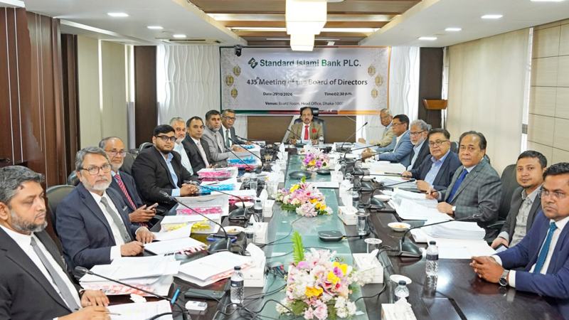 স্ট্যান্ডার্ড ইসলামী ব্যাংকের ৪৩৫তম পর্ষদ সভা