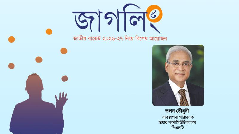 করজাল বাড়ানো এবং ব্যবসায়ীবান্ধব পরিবেশ নিশ্চিত করা জরুরি