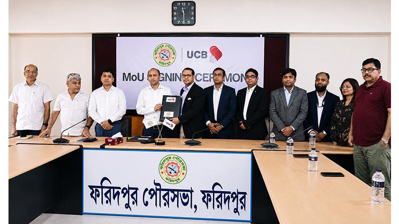 ডিজিটাল পদ্ধতিতে রাজস্ব সংগ্রহ করতে ফরিদপুর পৌরসভার সঙ্গে ইউসিবির চুক্তি
