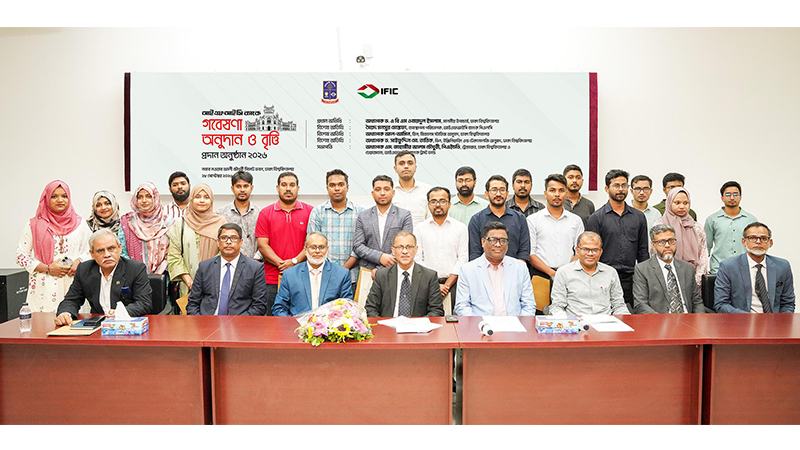 আইএফআইসি ব্যাংকের গবেষণা অনুদান ও বৃত্তি পেলেন ঢাবির ৮০ শিক্ষার্থী