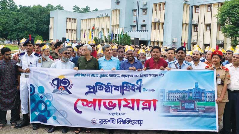 জাতীয় জীবনে রাবির গৌরবোজ্জ্বল ভূমিকা রয়েছে